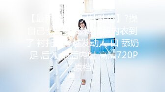 十个眼镜九个骚，原创大神PPX玩肏口活惊人的少妇，四川反差淫贱女教师，性感黑丝先口后干，无套直观进出撸点极高