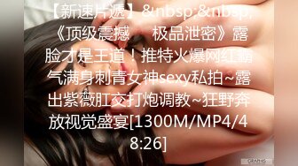 [MP4/698M]7/7最新 我的性欲超级强性感女医生帮我排解压力绯里娜VIP1196