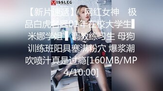 [MP4/485M]6/7最新 女同事撩了一下就主动给我发自拍跳舞视频VIP1196