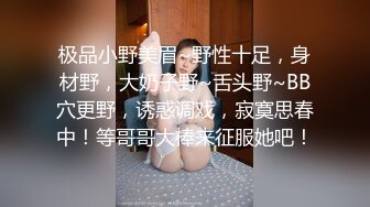 [MP4/ 562M] 超颜值极品颜值巅峰唯美女神狐不妖穿上性感情趣内衣 主动送上门给已婚高管操