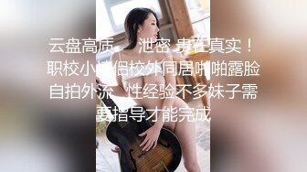 [MP4/ 1.77G]&nbsp;&nbsp;　极品瑜伽教练，日入几千，牛仔裤女神，一等一的好身材，明星脸，纯欲美颜，圆润翘臀粉嫩鲍鱼精品