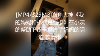 漂亮女神被操故事情节大互动女主很高兴非常配合后入 3人折叠双动齐插，口暴射嘴里，完全碾压日本AV (3)