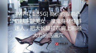 [MP4/1.38G]【安防酒店摄像头】一边打王者一边操逼+特色非拳击床