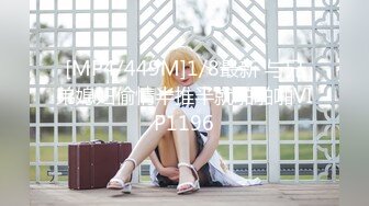 [MP4]麻豆传媒豪乳女神「吴梦梦」无套系列MM054《强制射精》巨乳OL强暴同事