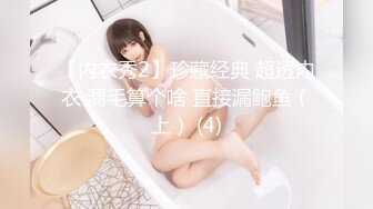 【新片速遞】&nbsp;&nbsp;✨模特身材美腿亚裔一线天粉穴健身婊「kgonly」OF大尺度性爱私拍 绿帽3P、按摩推油、狂野车震[4.51G/MP4/1:43:33]