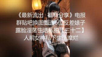 STP26223 皇家华人 RAS-0158 超高傲大奶美女误喝媚药 乖乖服从我的命令