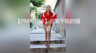 国产麻豆AV MD MD0113 女大学生羞涩初登场 情色玩弄淫荡女孩 付妙菱