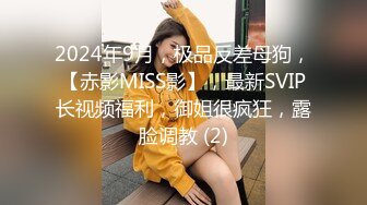 身材一流的舞蹈系女友 特别会骚叫的长发苗条美眉 抠两下就流水脱光全程主动 女上M腿使劲肏张着嘴尖叫