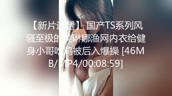 [MP4]STP32826 高顏值OO後年輕小情侶居家啪啪,JK制服短裙誘惑,美乳又酥又嫩,沈迷於魚歡之樂 VIP0600