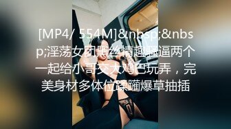 [MP4/ 435M] 母狗调教 酒吧撩的一个身材不错的小姐姐 很配合 看来男朋友平时调教不错 内射