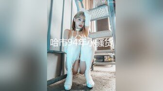 【新片速遞】 精品收费SJTV系列✌金钱诱惑户外搭讪素人小姐姐良家少妇✌脱光下体近景特写展示私处十几位妹子户型各异[599M/MP4/17:47]