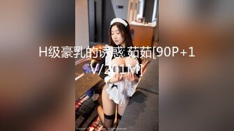 [MP4/509MB]愛豆傳媒 ID5217 公司酒會女秘書和老板私密偷情 心萱