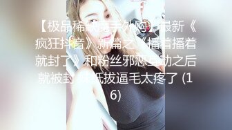 ❤️对白淫荡，极品女神【艾小青】，亚太负责人女经理谈业务勾引客户啪啪，道具肉棒全程骚叫不停