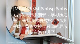 【新片速遞】 百度云❤️超精品泄密高颜值反差美女大学生薛翊宁性爱图影泄密流出[244MB/MP4/14:35]