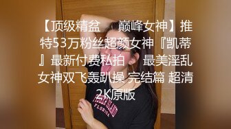 [MP4]STP28456 情趣装淫荡小妹【十柒学姐】白丝高跟鞋激情操逼，主动骑乘位深插，张开双腿求操，妹子喜欢被插嘴 VIP0600