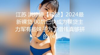 170细腰透白小妖精