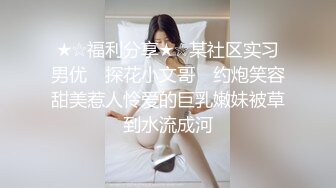 全国探花约了个性感网红脸妹子