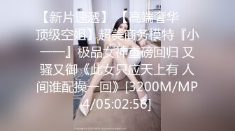 办公楼女厕全景偷拍高跟美女同事的多毛小黑鲍