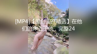 [MP4/721MB]小哥酒店约炮大长腿女友各种姿势爆插.最后射她一嘴