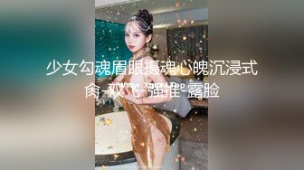 果冻传媒91制片厂新作-人妻的性欲 性爱成瘾随时想干炮 淫声浪语 高潮迭起 美女温婉 高清720P原版