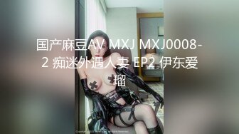 渡边传媒DB-019仕女按摩初体验