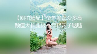 [2DF2]宾馆偷拍600元上门服务的良家楼凤美女,没想到男的鸡巴那么长受不了让从前面操还是受不了! [MP4/142MB][BT种子]