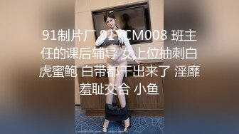 [MP4/ 1.03G]&nbsp;&nbsp;清纯甜美带点性感极品肥臀眼镜骚女，诱人开档黑丝翘起特写，足交扣穴69姿势