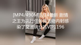 [MP4/870M]5/4最新 性感淫荡的舅妈色诱侄子淫臀浪穴饥渴求肏肉棒狂怼爆射VIP1196