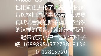 红色格子裙苗条美少妇被大屌姐夫无套操白虎骚穴，跳蛋自慰女上位操穴