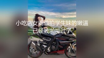 微博紅人米妮大萌萌高清淫聲浪語電動玩騷逼 極品推薦-第四部