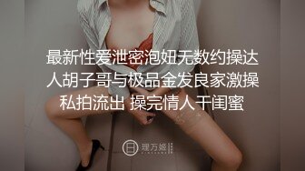 麻豆传媒 BLX0021 运动女孩骑欲记 香汗骚逼献身报恩 楚梦舒