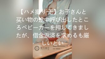 极品淫妻『玛莎』和黑超猛男约会性爱私拍 巨大J8猛击紧致淫穴