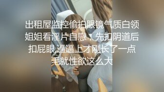 [MP4/ 596M] 新片速递瘦子探花酒店约炮学生制服外围女69交后大力猛进猛出，最后颜射脸上