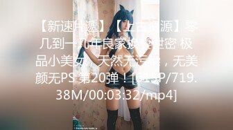 [MP4/354MB]海角大神《灌醉美女邻居》 请吃饭灌醉美女邻居姐妹花内射她的极品妹妹