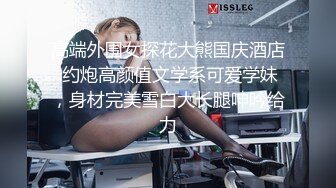 刚出道的零零后18岁嫩妹子~玩先用手指挑逗一下再啪啪