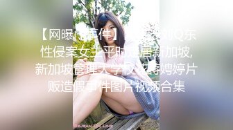 处于思春期与叛逆期之间的黑发苗条美少女淫装偶像ＡＶ出道—羽鸟拉姆