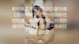 SWAG 那个来了让妞妞超想要无套实战 Newnewbaby