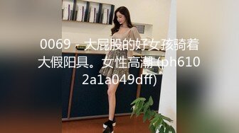 天美传媒TMW210骚货姐姐性教程