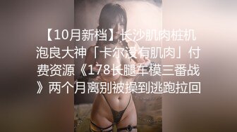 [MP4/1.3G]光頭胖哥｜食家｜約人瘦奶大少民開房邊幹邊拍＆與良家少婦寓所白日宣淫撲倒狂肏淫語浪叫等 720p