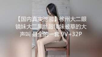 ⚫️⚫️究极反差学生模特，邻家乖乖女清纯少女酒店大尺度私拍，一对尖尖坚挺乳房充满了希望