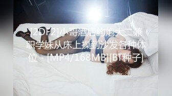 新流劲爆万人求档OnlyFans网红男女通吃SM调教御姐maya女王订阅第二季~绳_缚虐乳拘_束强制高潮鞭 (16)