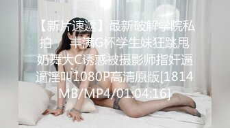 [MP4/941MB]ED Mosaic 真實NTR_ 科技公司副總的28歲嫩妻小熊性欲太強 副總頂不住每日照三餐供應