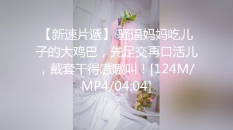 [MP4/442MB]2024-2-18酒店偷拍 提前开学的大学生情侣还没返校带着行李先去开房啪啪