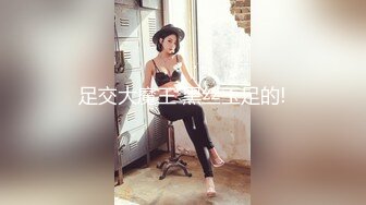 【新片速遞】&nbsp;&nbsp;黑丝萝莉伪娘 小母狗来到人来人往的公厕 外面人声嘈杂 骚穴塞着尾巴 掏出仙女棒就是猛撸 越紧张刺激射的越多 [161MB/MP4/03:21]