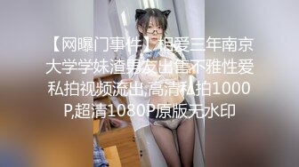 原创无套操骚逼老婆