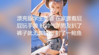 超级刺激【貂蝉戏水】3个极品美女被无套多姿势啪啪 真枪实弹超淫荡 (3)