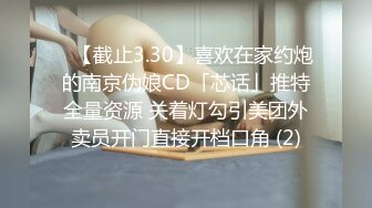 【百D云泄_密系列】特别整理良家打P-六弦纤宝妈2 张禹夫妻 6V 102P