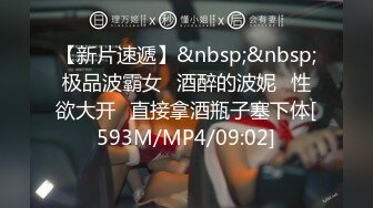 [MP4/860MB]一群疯狂的00后【户外的表妹】多人群P 场面极其混乱