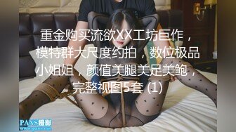 广州漂亮大奶女友口技真的是一流啊 奶子大皮肤白骚的很