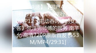 【午夜寻花】约炮史上最高质量，两大极品粉嫩女神双飞秀，一场视觉和听觉的盛宴